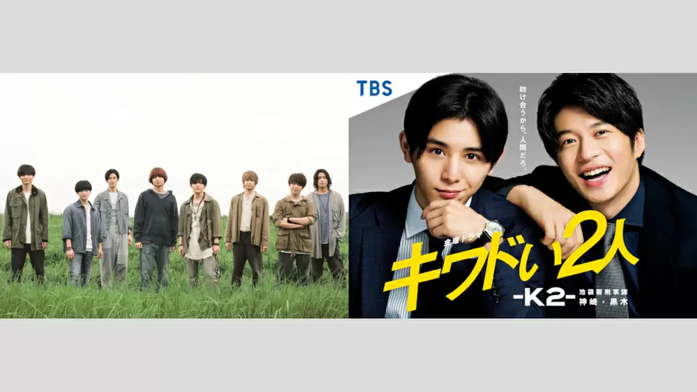 Cdtvライブ ライブ Hey Say Jumpのスペシャルライブに田中圭が緊急友情生出演 Tbsテレビ