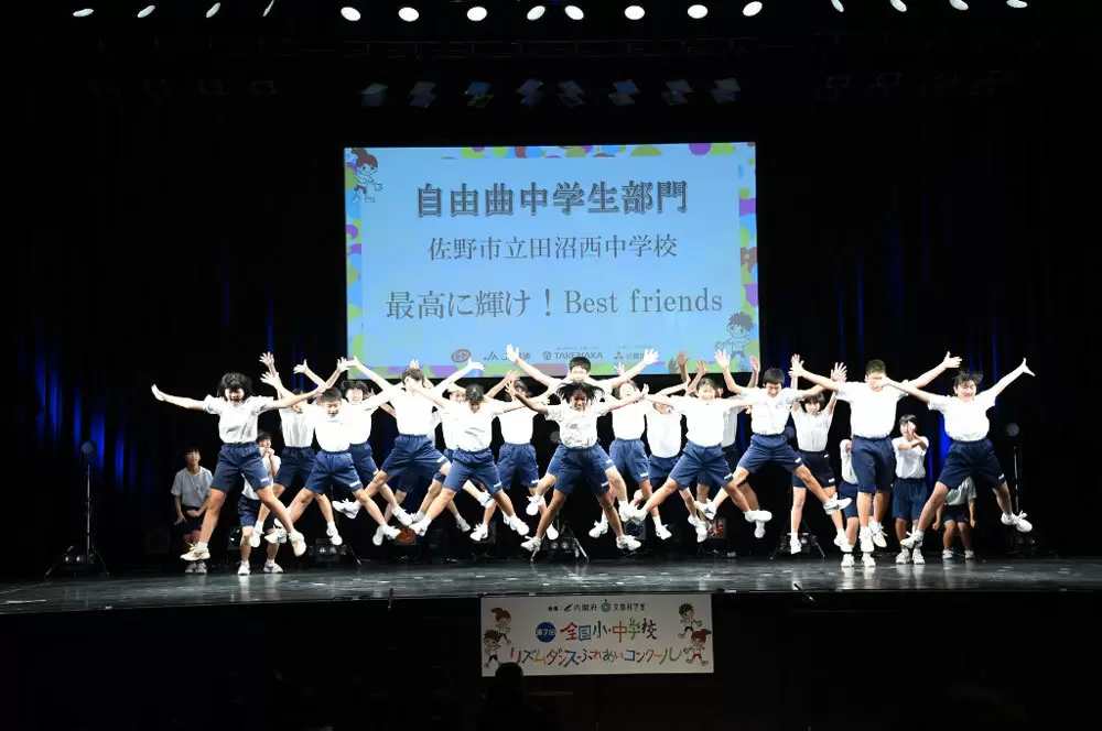 全国小 中学校リズムダンスふれあいコンクール 今大会はオンラインで開催 Tbsテレビ