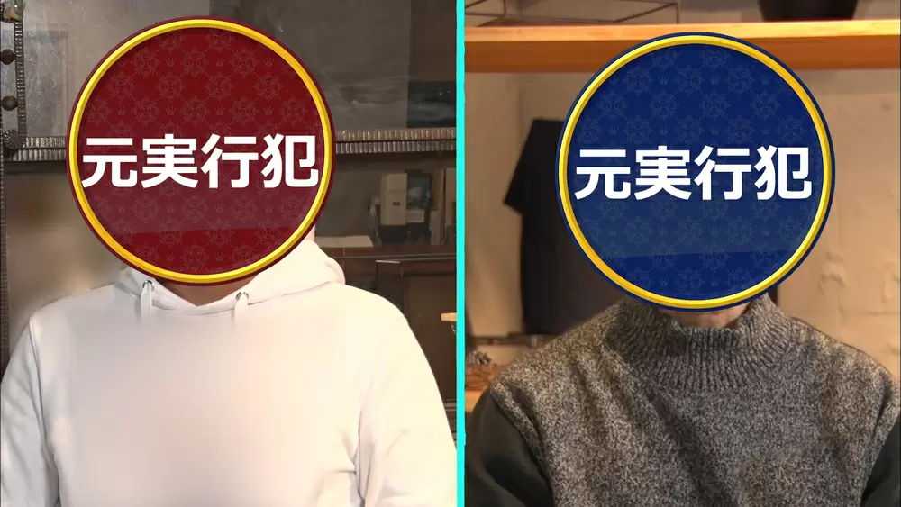 中国で摘発された35人もの日本人振り込め詐欺グループの元実行犯が詐欺の全貌を告白 Tbsテレビ