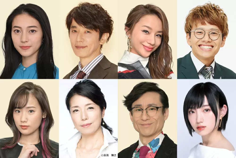 21年1月スタート 火曜ドラマ オー マイ ボス 恋は別冊で 豪華キャスト陣が続々決定 Tbsテレビ