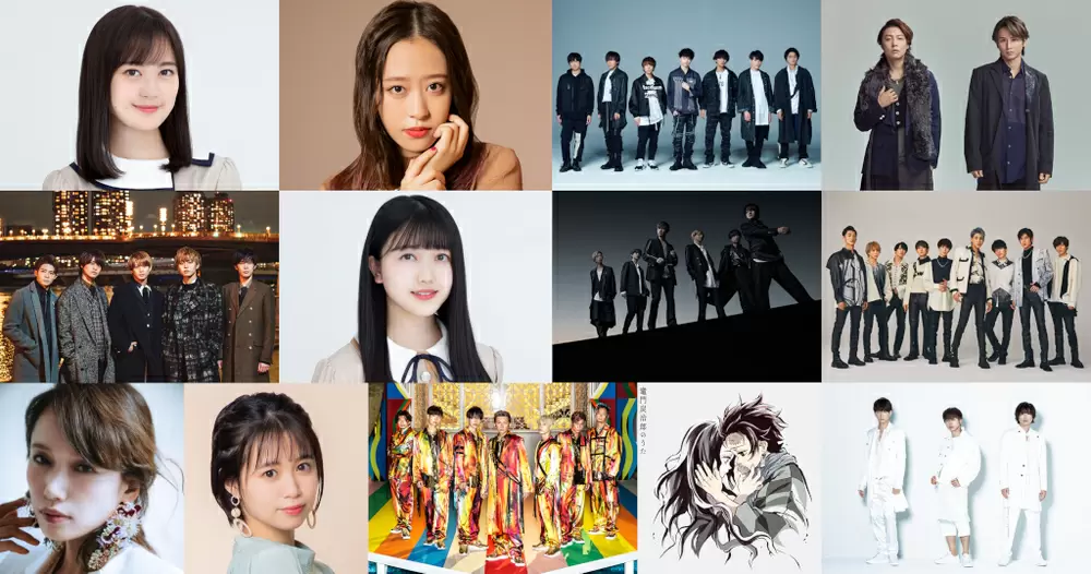 Cdtvライブ ライブ クリスマススペシャル 豪華出演アーティスト第3弾を発表 Tbsテレビ Cdtvライブ ライブ クリスマススペシャル 豪華出演アーティスト第3弾を発表 Tbsテレビ