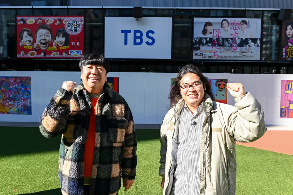 芸能人 神経衰弱 東京を舞台に同じ 個性 を持つ一般人に出会えるか Tbsテレビ 芸能人 神経衰弱 東京を舞台に同じ 個性 を持つ一般人に出会えるか Tbsテレビ