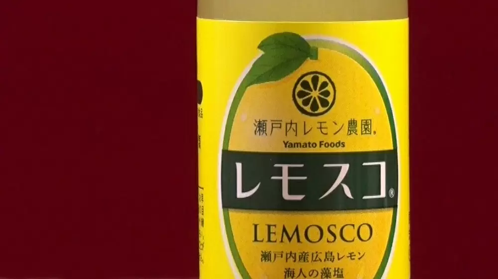 広島土産として大人気の レモスコ って何 Tbsテレビ