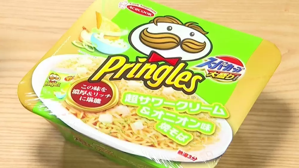 プリングルズが焼そばになった 進化系の激旨カップ麺4選 Tbsテレビ