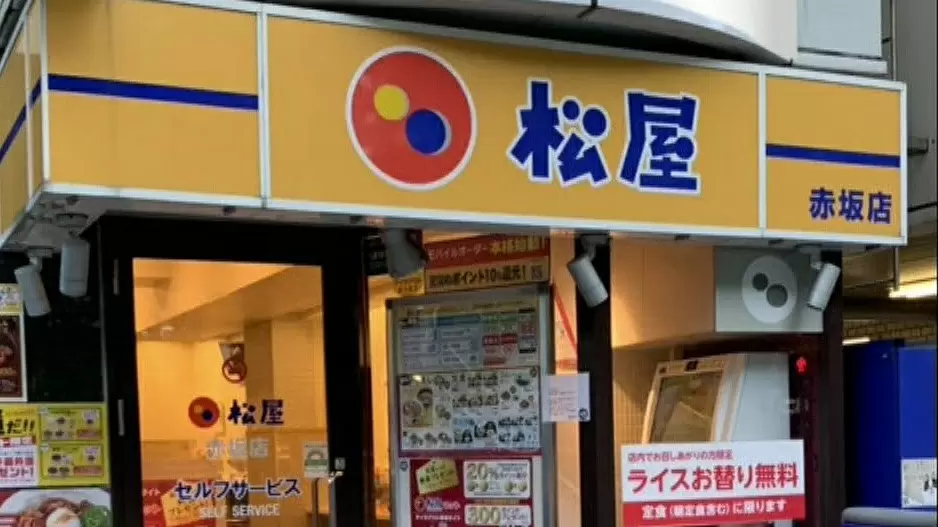 tbsテレビ