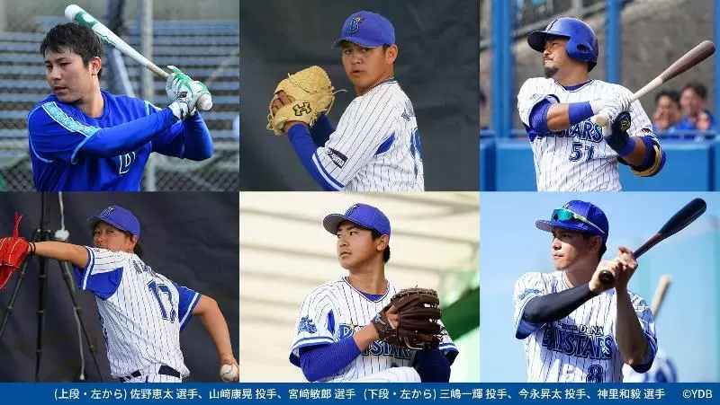 プロ野球 横浜denaベイスターズの春季キャンプを応援しよう Tbsテレビ プロ野球 横浜denaベイスターズの春季キャンプを応援しよう Tbsテレビ