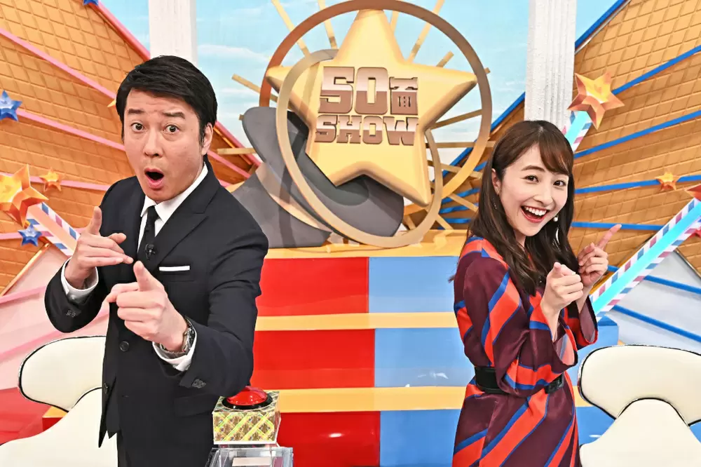 新感覚クイズ番組 快答 50面show マニアが選ぶ キング オブ は Tbsテレビ