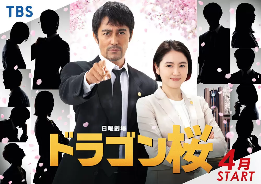 日曜劇場『ドラゴン桜』令和版“東大クラス”のメンバーは一体誰!?｜TBS