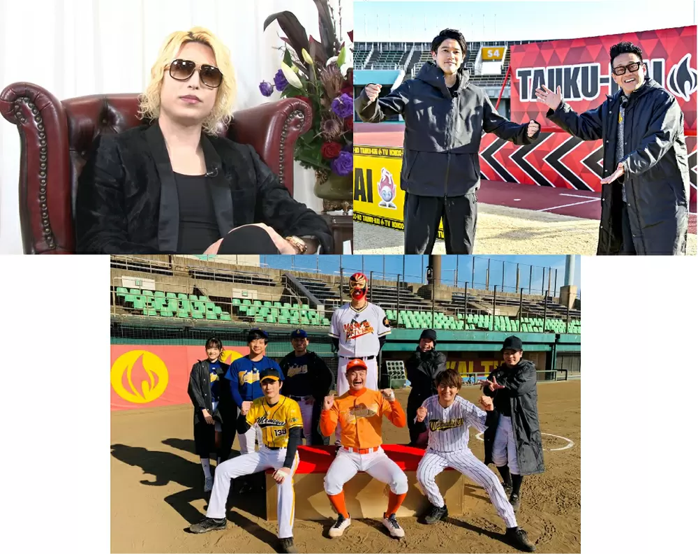 内田篤人と現役jリーガーが超難関サッカー的当てにチャレンジ パーフェクト達成者が誕生 Tbsテレビ 内田篤人と現役jリーガーが超難関サッカー的当てにチャレンジ パーフェクト達成者が誕生 Tbsテレビ