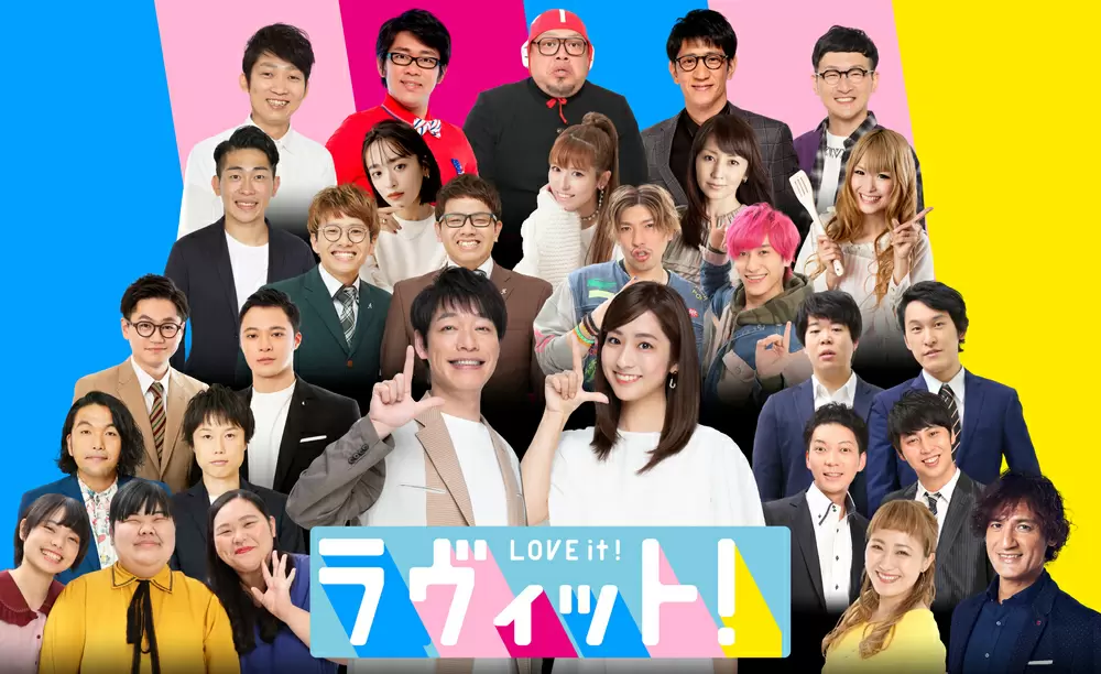 日本でいちばん明るい朝番組 ラヴィット 豪華レギュラー陣が決定 Tbsテレビ 日本でいちばん明るい朝番組 ラヴィット 豪華レギュラー陣が決定 Tbsテレビ