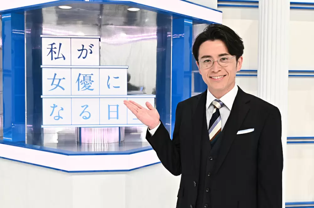私が女優になる日 スペシャルサポーターにオリエンタルラジオ 藤森慎吾が就任 Tbsテレビ