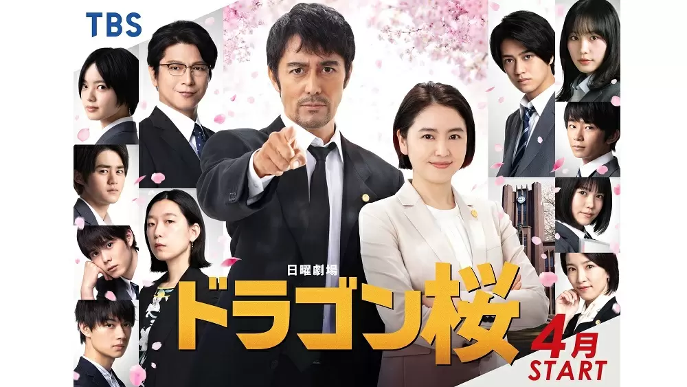 髙橋海人らが憧れの作品で緊張 ドラゴン桜 ポスター撮影に潜入 男子生徒編 Tbsテレビ 髙橋海人らが憧れの作品で緊張 ドラゴン桜 ポスター撮影に潜入 男子生徒編 Tbsテレビ