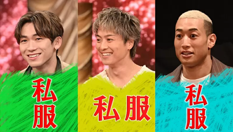 Exileとガチ私服ドッキリ対決 霜降りミキxitsp Tbsテレビ