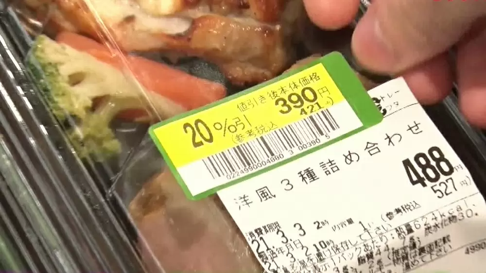 お惣菜に“値引きシールを貼るタイミング”を教えてくれるAIがあった 