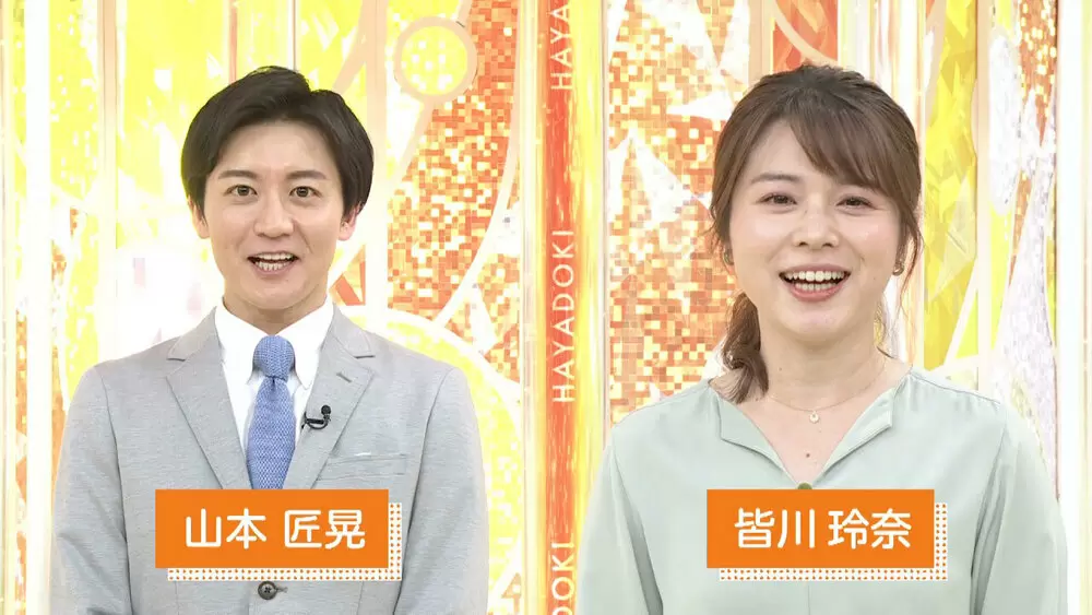 山本匠晃 アナや皆川玲奈 アナ はやドキ チームが実践するsdgsは Tbsテレビ 山本匠晃 アナや皆川玲奈 アナ はやドキ チームが実践するsdgsは Tbsテレビ
