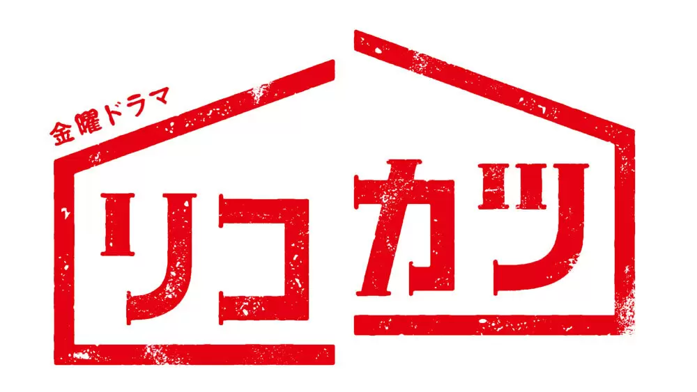 水口武史役 キャスト交代について Tbsテレビ