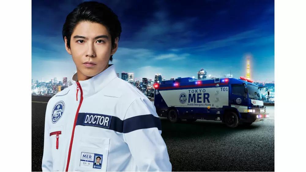 正規品　TOKYO MER 音羽尚　IDカード　賀来賢人