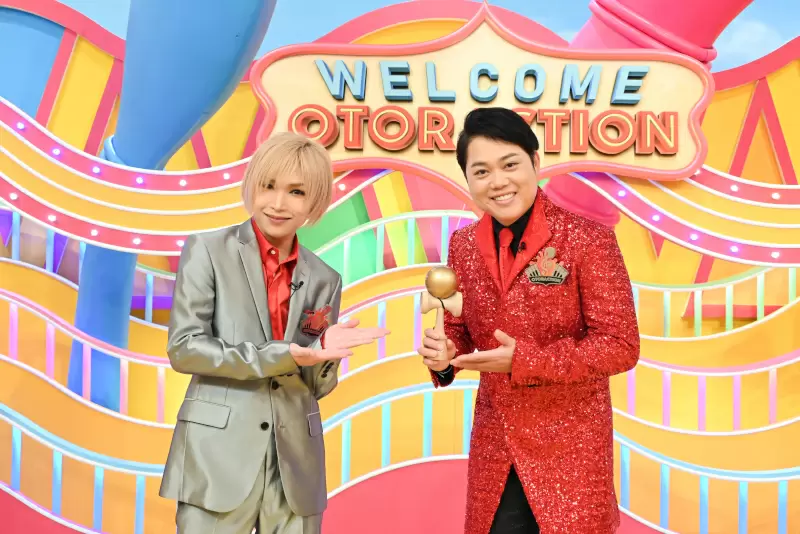 ゴールデンボンバー 鬼龍院翔 演歌歌手 三山ひろしが音無しカラオケに挑戦 Tbsテレビ ゴールデンボンバー 鬼龍院翔 演歌歌手 三山ひろしが音無しカラオケに挑戦 Tbsテレビ