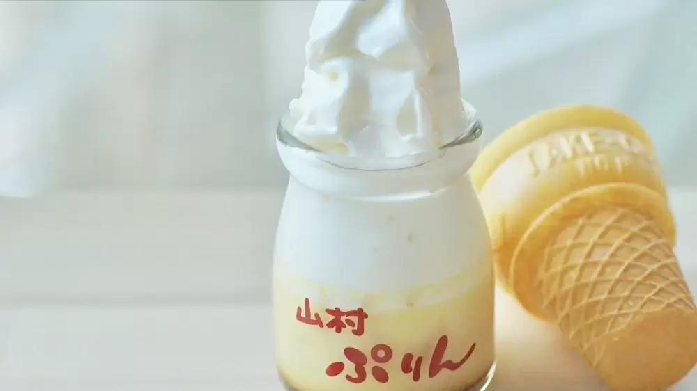 ソフトクリーム プリン お取り寄せできるご当地アイス4選 Tbsテレビ ソフトクリーム プリン お取り寄せできるご当地アイス4選 Tbsテレビ