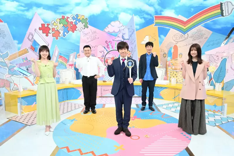 Mc 内村光良 高山一実 乃木坂46 吉川愛がガチ対決 ウッチャン式 Tbsテレビ Mc 内村光良 高山一実 乃木坂46 吉川愛がガチ対決 ウッチャン式 Tbsテレビ
