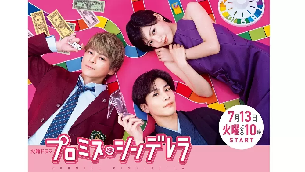 大割引 プロミス・シンデレラ DVD-BOX〈6枚組〉 日本映画 - education