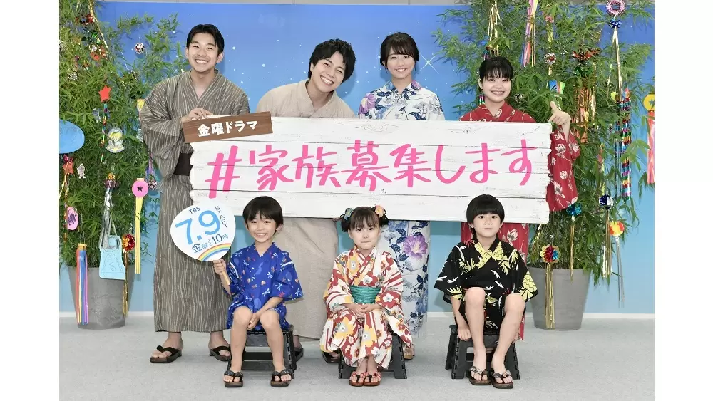#家族募集します　DVD BOX Amazon.co.jp: #家族募集します DVD-BOX : 重岡大毅, 木村文乃