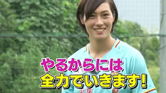 美しすぎるゴールキーパー 注目の若手サッカー選手をチェック Tbsテレビ 美しすぎるゴールキーパー 注目の若手サッカー選手をチェック Tbsテレビ