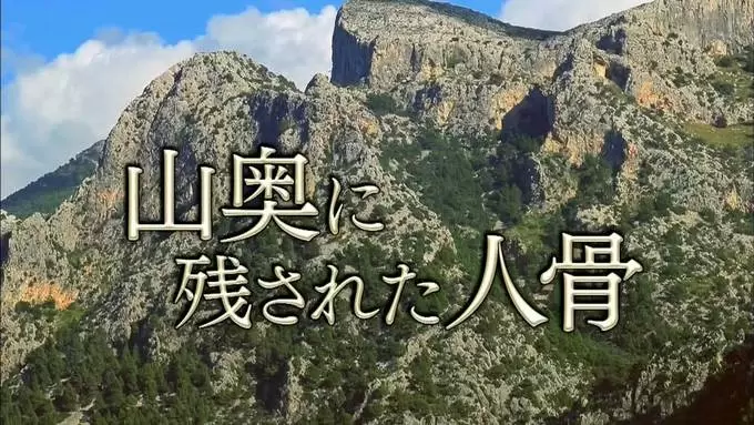 【売約】2723 外国切手 トルコ 1982年アナトリア半島の山 ６種完 未使用 話題の【売約】2723 外国切手 トルコ 1982年アナトリア半島の山 6種完