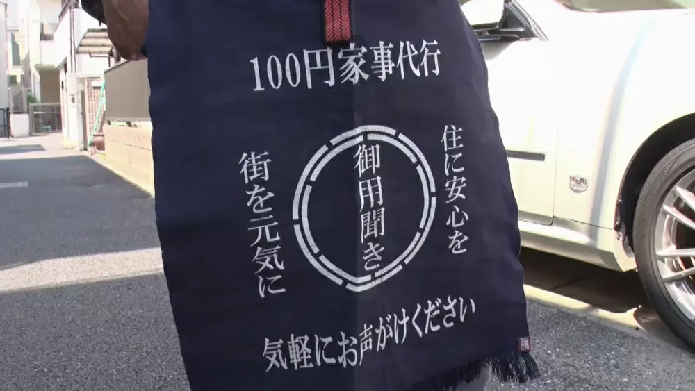 江戸時代からある「御用聞き」、令和時代はどんな仕事をしているの 
