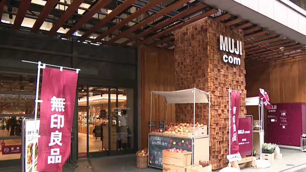 コーヒーを誰かにプレゼント 新たな試みが満載な 無印良品 の実験店舗 Mujicom がすごい Tbsテレビ