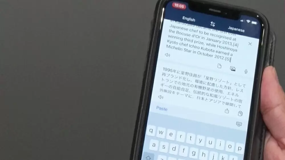 Aiが一瞬で自然な日本語に変換 翻訳アプリ Deepl がスゴイ Tbsテレビ