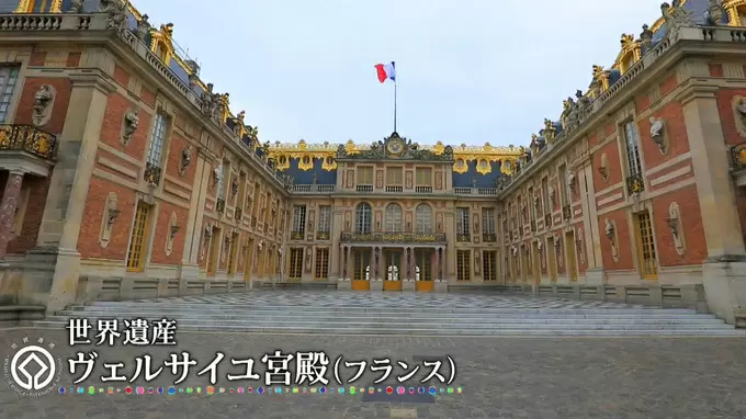 世界遺産で見るマリー アントワネットの人生 結婚前 Tbsテレビ 世界遺産で見るマリー アントワネットの人生 結婚前 Tbsテレビ