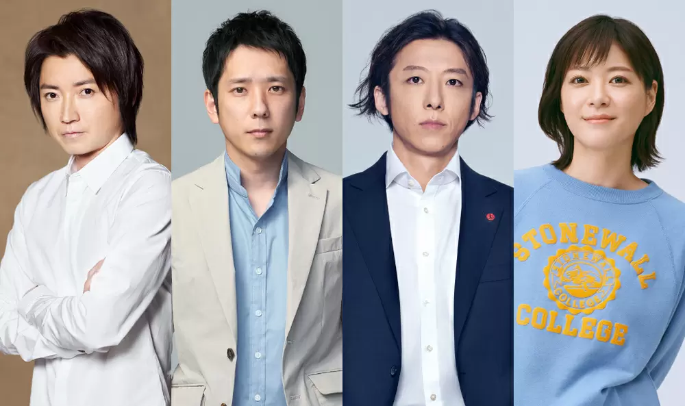 二宮和也、高橋一生、上野樹里、藤原竜也ら新ドラマ・舞台の主演俳優たちが参戦!『オールスター感謝祭'22春』