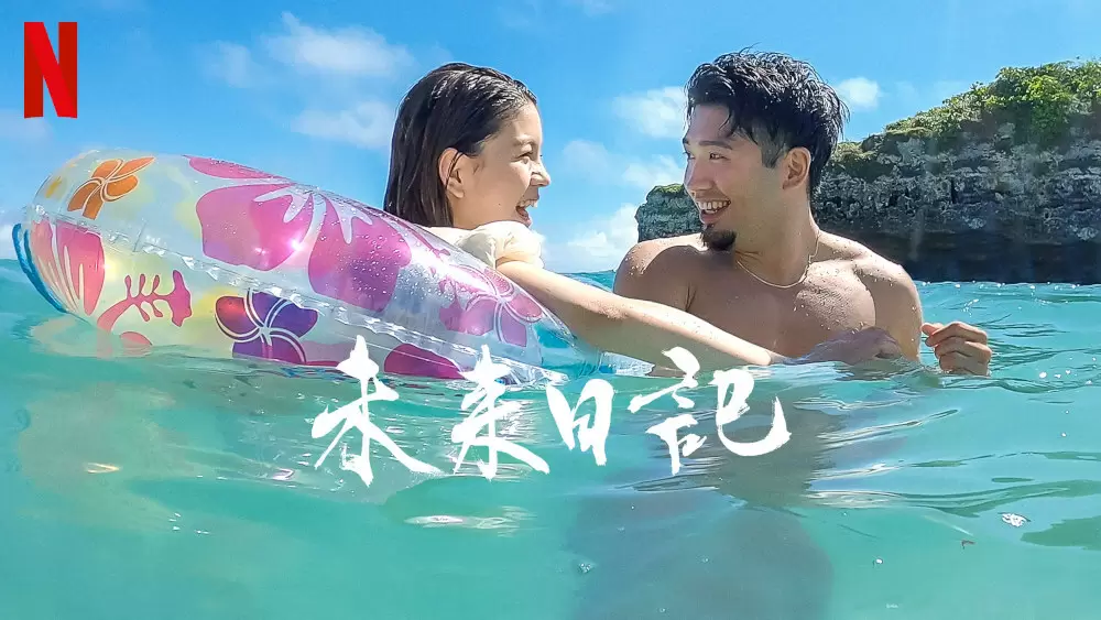 なぜ恋愛リアリティショーを観るのか リブート版 未来日記 からその感情を紐解く Tbsテレビ なぜ恋愛リアリティショーを観るのか リブート版 未来日記 からその感情を紐解く Tbsテレビ