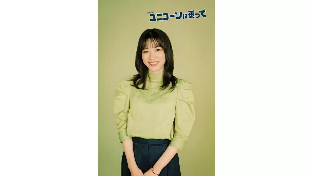 永野芽郁がTBSドラマ初主演！7月スタート火曜ドラマ『ユニコーンに乗っ