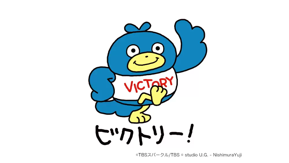 大人気クリエイター にしむらゆうじがイメージキャラクターを描き下ろし 番組コラボグッズも発売 26日スタート日曜劇場 オールドルーキー Tbsテレビ 大人気クリエイター にしむらゆうじがイメージキャラクターを描き下ろし 番組コラボグッズも発売 26日スタート日曜劇場 オールドルーキー Tbsテレビ