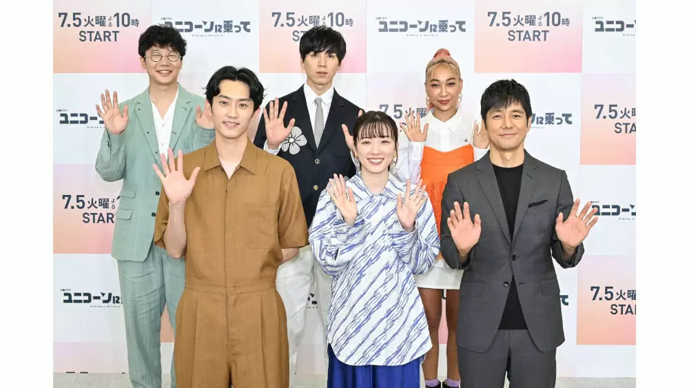 新品ケース DVD 「ユニコーンにのって」 全5巻 永野芽郁 西島秀俊 杉野遥亮 Amazon.co.jp: ユニコーンに乗って DVD-BOX [DVD] : 永野芽郁