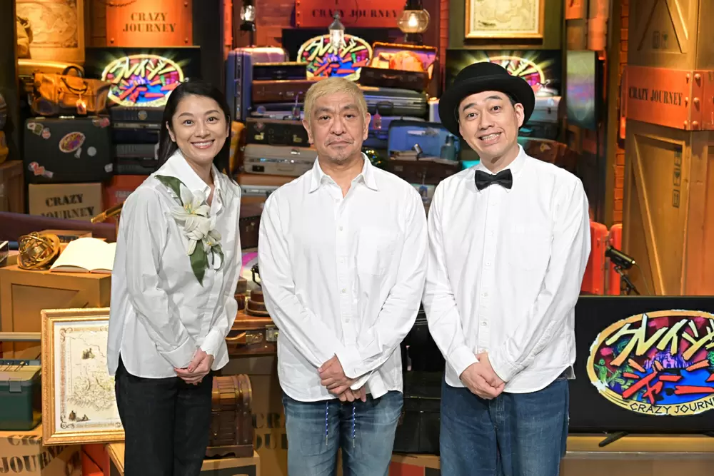 クレイジージャーニー 全7巻14枚TBS｜DVD
