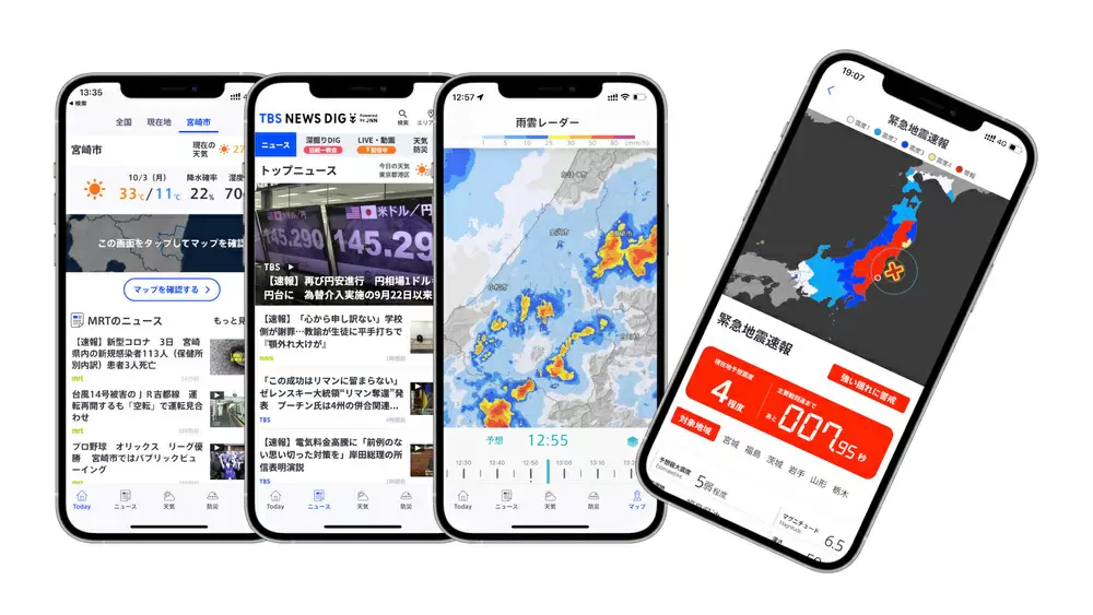 TBS NEWS DIG Powered by JNN」9月も最高記録更新!月間1億6000万
