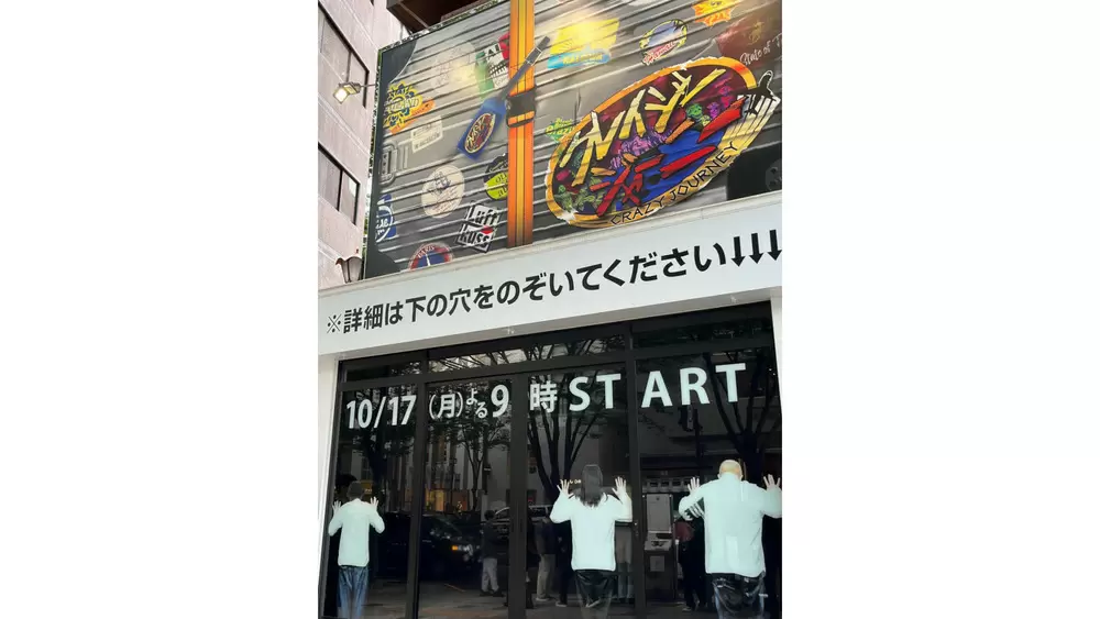 クレイジージャーニー』ゴールデンタイムレギュラー放送を記念し展示