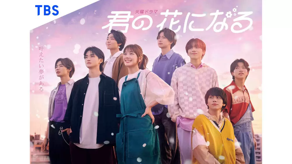 『王様のブランチ』プロデュースのショップ&レストラン「ブランチパーク」が火曜ドラマ『君の花になる』とコラボ