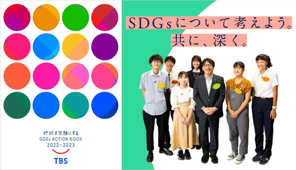 Amazon.com: 南明奈 SMILES save the earth!!~笑顔は地球を救う