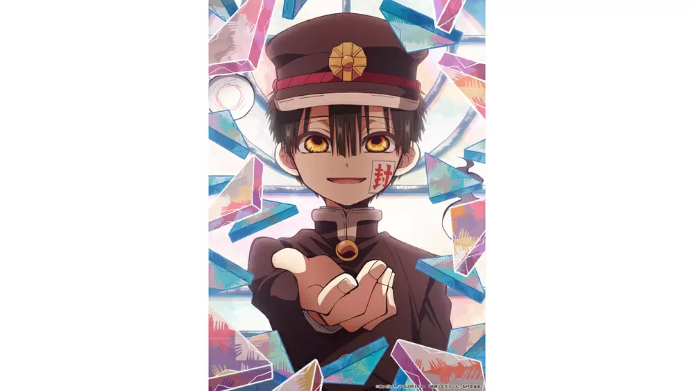 地縛少年花子くん』アニメプロジェクト再始動決定 特報PV&新規