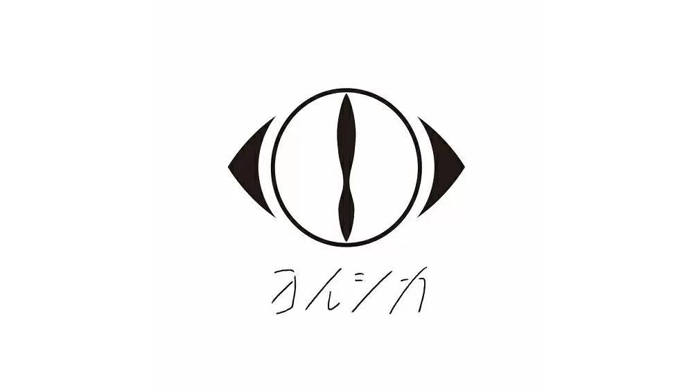 1月17日スタート火曜ドラマ『夕暮れに、手をつなぐ』主題歌をヨルシカが担当!