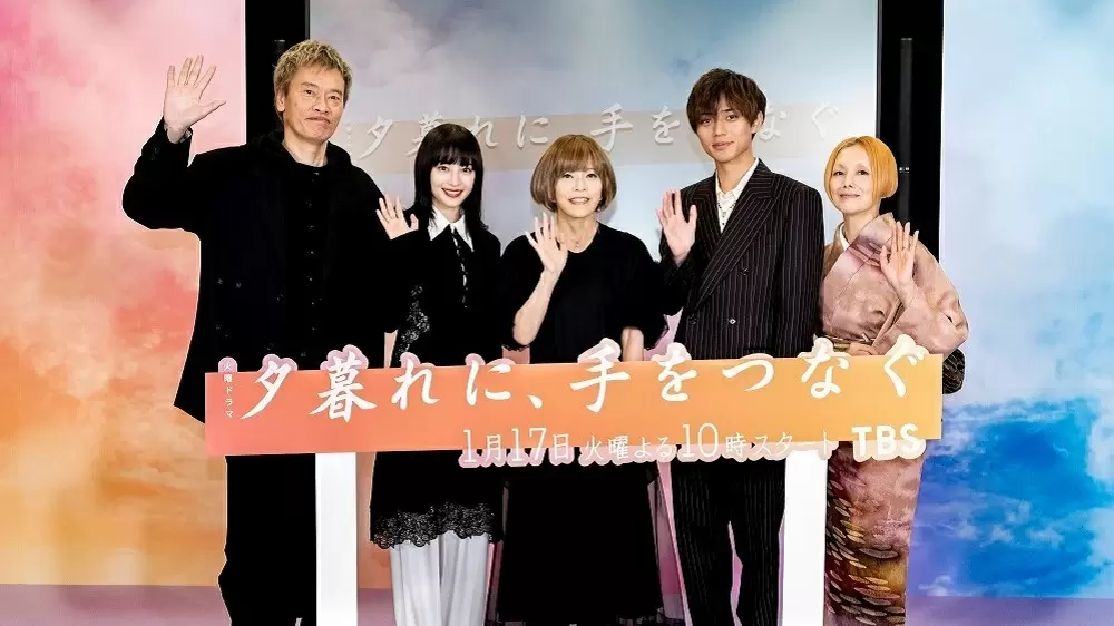 広瀬すず,永瀬廉主演ドラマ「夕暮れに、手をつなぐ」DVD-BOX 広瀬すず×永瀬廉「夕暮れに、手をつなぐ」1月17日より放送開始