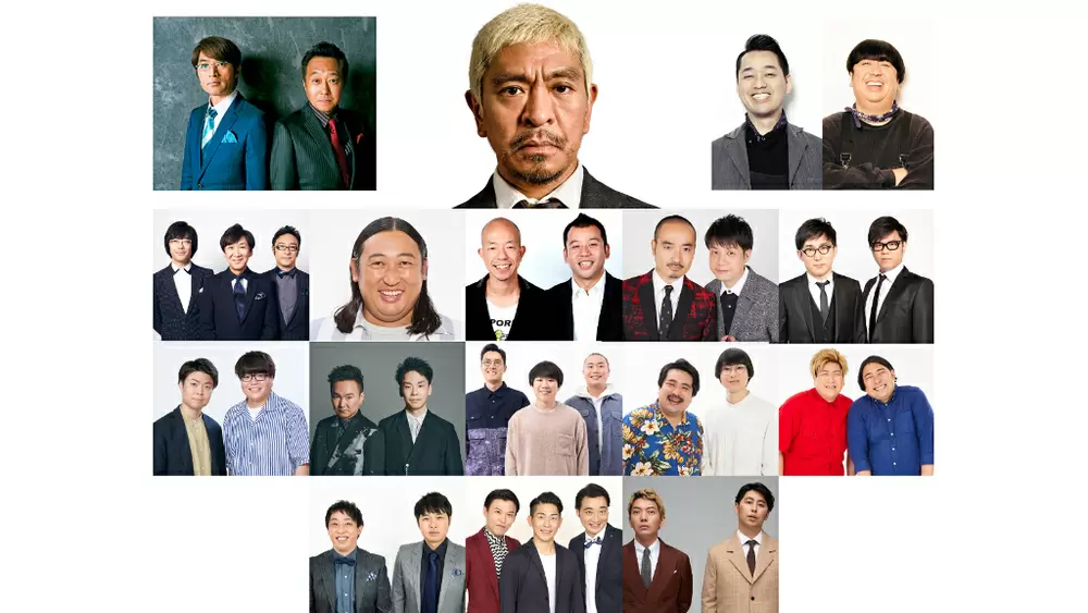 今年もやります!松本人志が書き下ろした新作コントを披露!『キングオブコントの会2023』