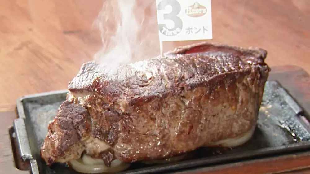 3ポンド＝1.35キロの極厚ステーキで、肉の旨味を味わい尽くす｜TBSテレビ