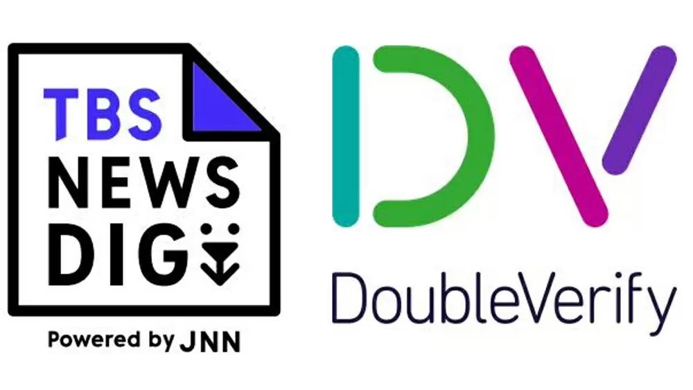 TBS NEWS DIG Powered by JNN」DoubleVerifyの「DV Publisher