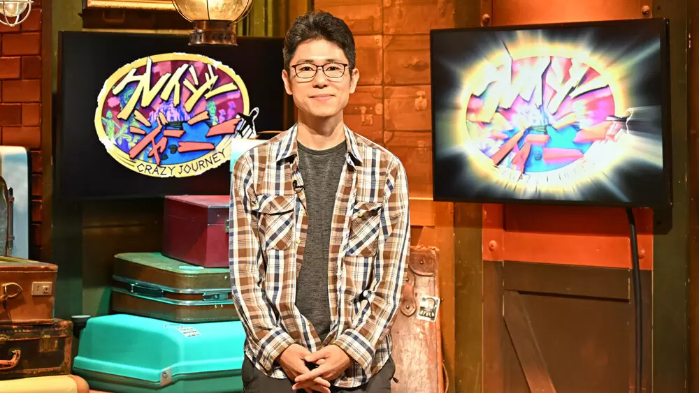 石をこよなく愛する新ジャーニー！『クレイジージャーニー』門馬綱一インタビュー｜TBSテレビ
