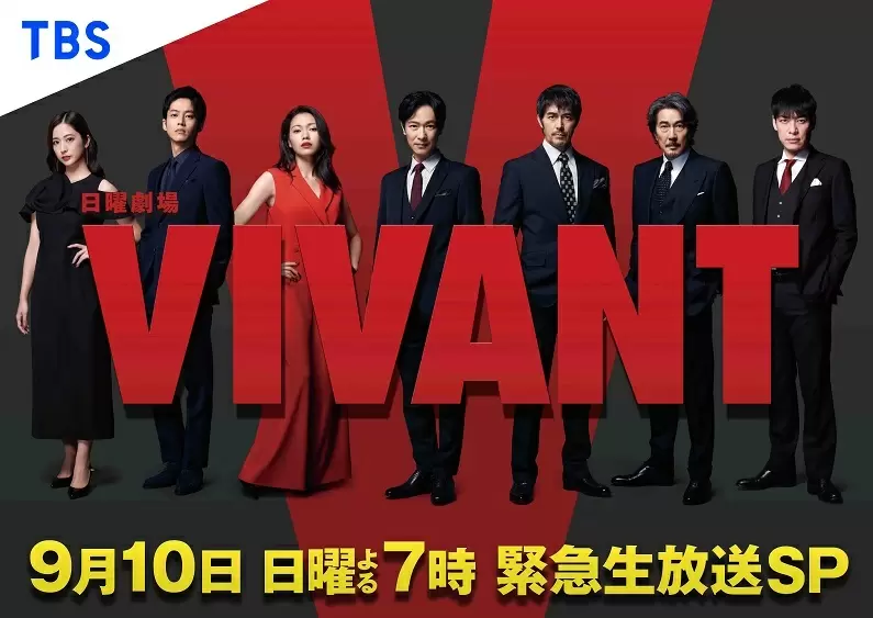 【未開封】テレビドラマ　VIVANT ヴィヴァン　DVD BOX 楽天市場】日曜劇場『VIVANT』／ディレクターズカット版 DVD-BOX